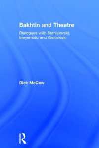 バフチンと演劇<br>Bakhtin and Theatre : Dialogues with Stanislavski, Meyerhold and Grotowski