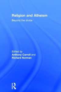 宗教と無神論：断絶を超えて<br>Religion and Atheism : Beyond the Divide