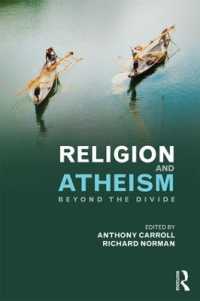 宗教と無神論：断絶を超えて<br>Religion and Atheism : Beyond the Divide