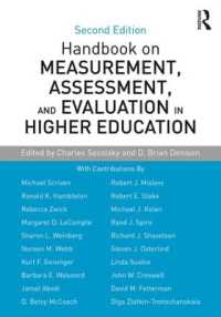 高等教育における測定、アセスメントと評価ハンドブック（第２版）<br>Handbook on Measurement, Assessment, and Evaluation in Higher Education （2ND）