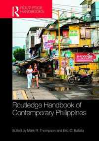 ラウトレッジ版　現代フィリピン・ハンドブック<br>Routledge Handbook of the Contemporary Philippines