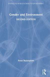 ジェンダーと環境（第２版）<br>Gender and Environment (Routledge Introductions to Environment: Environment and Society Texts) （2ND）