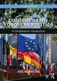 現代欧州政治：比較入門（第２版）<br>Contemporary European Politics : A Comparative Introduction （2ND）