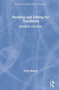 翻訳者のための校正・編集術（第４版）<br>Revising and Editing for Translators (Translation Practices Explained) （4TH）