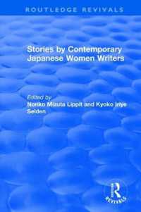 Revival: Stories by Contemporary Japanese Women Writers (1983) (Routledge Revivals)