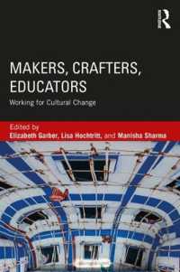 ものづくり教育で文化を変える<br>Makers, Crafters, Educators : Working for Cultural Change