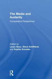 メディアと緊縮<br>The Media and Austerity : Comparative perspectives