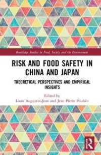 中国と日本におけるリスクと食品安全性<br>Risk and Food Safety in China and Japan : Theoretical Perspectives and Empirical Insights (Routledge Studies in Food, Society and the Environment)