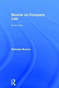 英国会社法（第７版）<br>Bourne on Company Law （7TH）