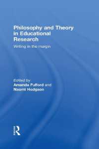 教育調査における哲学と理論<br>Philosophy and Theory in Educational Research : Writing in the margin