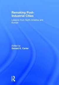 ポスト産業都市をつくりなおす：北米とヨーロッパの教訓<br>Remaking Post-Industrial Cities : Lessons from North America and Europe
