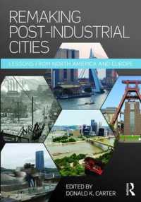 ポスト産業都市をつくりなおす：北米とヨーロッパの教訓<br>Remaking Post-Industrial Cities : Lessons from North America and Europe