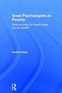 偉大な心理学者の理論と彼ら自身の子育て<br>Great Psychologists as Parents : Does knowing the theory make you an expert?