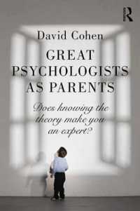 偉大な心理学者の理論と彼ら自身の子育て<br>Great Psychologists as Parents : Does knowing the theory make you an expert?
