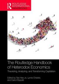 ラウトレッジ版　異端派経済学ハンドブック<br>The Routledge Handbook of Heterodox Economics : Theorizing, Analyzing, and Transforming Capitalism (Routledge International Handbooks)