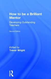 優れたメンターになる方法（第２版）<br>How to be a Brilliant Mentor : Developing Outstanding Teachers （2ND）