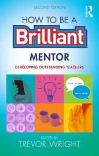 優れたメンターになる方法（第２版）<br>How to be a Brilliant Mentor : Developing Outstanding Teachers （2ND）