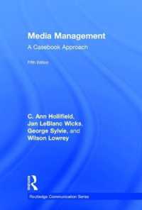事例研究で学ぶメディア・マネジメント（第５版）<br>Media Management : A Casebook Approach (Routledge Communication Series) （5TH）