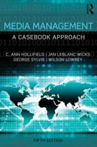 事例研究で学ぶメディア・マネジメント（第５版）<br>Media Management : A Casebook Approach (Routledge Communication Series) （5TH）