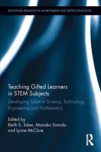 隅田学（愛媛大学）共編／STEM教科における才能児教育<br>Teaching Gifted Learners in STEM Subjects : Developing Talent in Science, Technology, Engineering and Mathematics (Routledge Research in Achievement and Gifted Education)