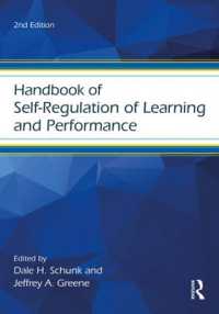 自己制御学習とパフォーマンス：ハンドブック（第２版）<br>Handbook of Self-Regulation of Learning and Performance (Educational Psychology Handbook) （2ND）