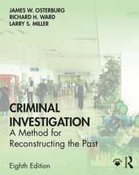 犯罪捜査：過去の再構築（第８版）<br>Criminal Investigation : A Method for Reconstructing the Past （8TH）