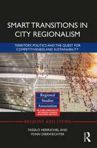 スマート都市への移行と地域主義<br>Smart Transitions in City Regionalism : Territory, Politics and the Quest for Competitiveness and Sustainability (Regions and Cities)