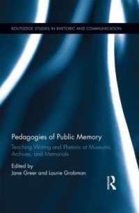 公共的記憶と作文・レトリック教育<br>Pedagogies of Public Memory : Teaching Writing and Rhetoric at Museums, Memorials, and Archives (Routledge Studies in Rhetoric and Communication)