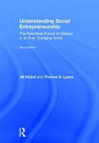 社会起業家の理解（第２版）<br>Understanding Social Entrepreneurship : The Relentless Pursuit of Mission in an Ever Changing World （2ND）