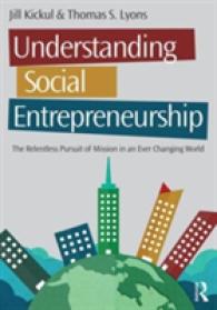 社会起業家の理解（第２版）<br>Understanding Social Entrepreneurship : The Relentless Pursuit of Mission in an Ever Changing World （2ND）