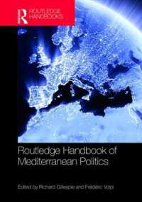ラウトレッジ版 地中海沿岸地域の政治ハンドブック<br>Routledge Handbook of Mediterranean Politics