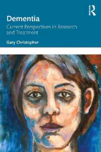 認知症：研究と治療の最新の視座<br>Dementia : Current Perspectives in Research and Treatment