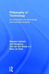 技術の哲学：入門<br>Philosophy of Technology : An Introduction for Technology and Business Students