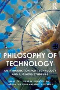 技術の哲学：入門<br>Philosophy of Technology : An Introduction for Technology and Business Students