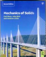 固体力学（テキスト・第２版）<br>Mechanics of Solids （2ND）