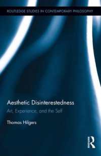 美学的無関心性：芸術、経験、自己<br>Aesthetic Disinterestedness : Art, Experience, and the Self (Routledge Studies in Contemporary Philosophy)