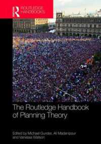 ラウトレッジ版　プランニング理論ハンドブック<br>The Routledge Handbook of Planning Theory