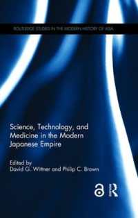 近代日本帝国における科学、技術と医療<br>Science, Technology, and Medicine in the Modern Japanese Empire (Routledge Studies in the Modern History of Asia)