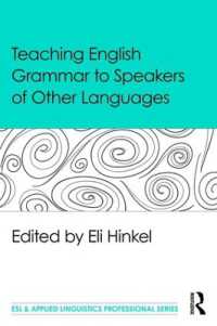 非母国語話者のための英語文法教育入門<br>Teaching English Grammar to Speakers of Other Languages (Esl & Applied Linguistics Professional Series)