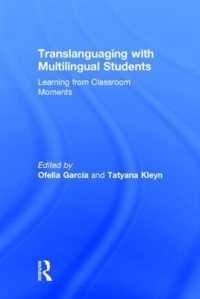 多言語が飛び交う教室<br>Translanguaging with Multilingual Students : Learning from Classroom Moments