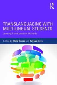 多言語が飛び交う教室<br>Translanguaging with Multilingual Students : Learning from Classroom Moments