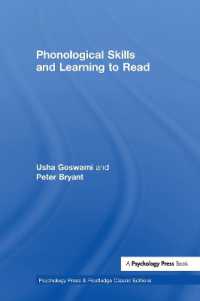 音韻的スキルと読解学習（新版）<br>Phonological Skills and Learning to Read (Psychology Press & Routledge Classic Editions)