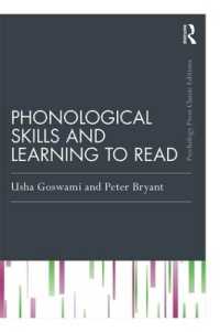 音韻的スキルと読解学習（新版）<br>Phonological Skills and Learning to Read (Psychology Press & Routledge Classic Editions)