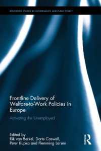 欧州にみる福祉から就労への移行政策<br>Frontline Delivery of Welfare-to-Work Policies in Europe : Activating the Unemployed (Routledge Studies in Governance and Public Policy)