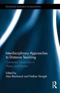 つながる教室：遠隔教育への学際的アプローチ<br>Interdisciplinary Approaches to Distance Teaching : Connecting Classrooms in Theory and Practice (Routledge Research in Education)
