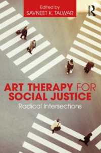 社会正義のための芸術療法<br>Art Therapy for Social Justice : Radical Intersections