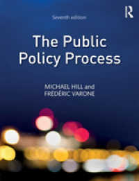 公共政策過程（第７版）<br>The Public Policy Process （7TH）