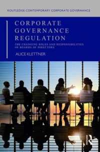 コーポレート・ガバナンス規制：取締役会の役割と責任の変化<br>Corporate Governance Regulation : The changing roles and responsibilities of boards of directors (Routledge Contemporary Corporate Governance)