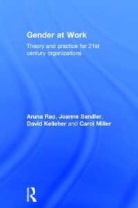 職場におけるジェンダー<br>Gender at Work : Theory and Practice for 21st Century Organizations