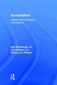 学校ベースのコンサルテーション（第４版）<br>Consultation : Creating School-Based Interventions （4TH）